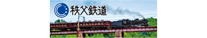 ロゴ・秩父鉄道