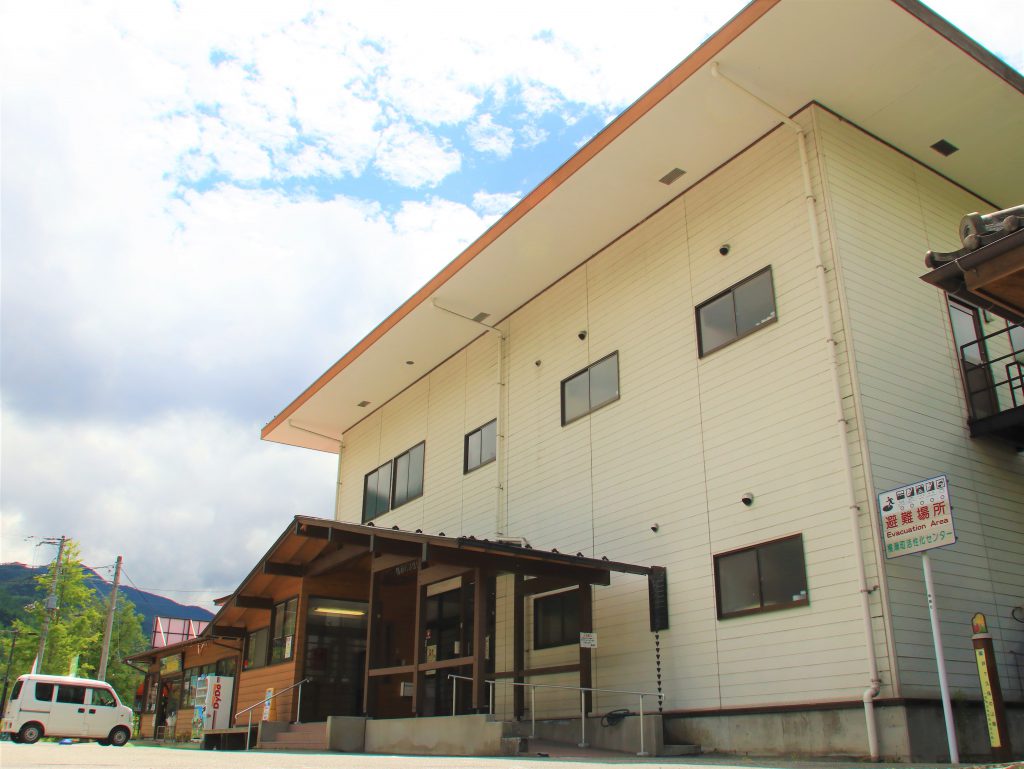 芦ヶ久保出張所 公式 横瀬町ホームページ 埼玉県秩父郡